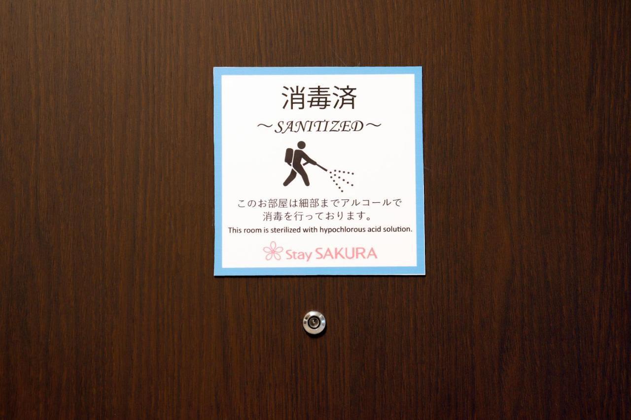 Stay Sakura Kyoto Tsubaki Buitenkant foto